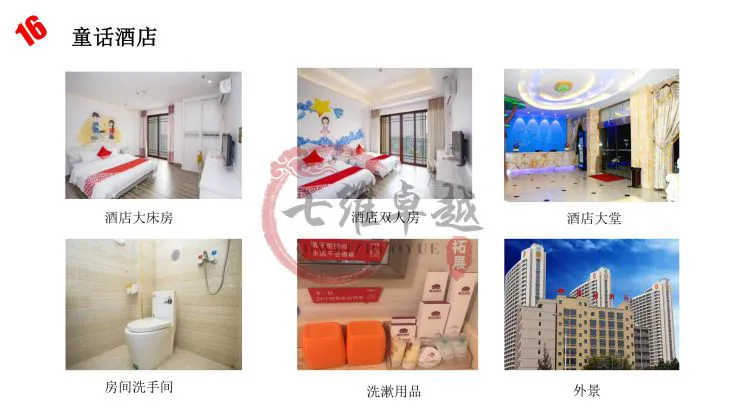 篮球训练自我总结200字_0