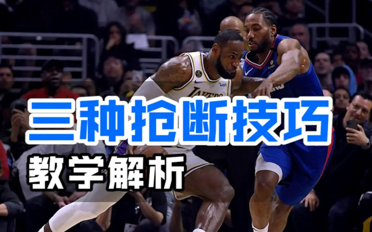 为什么篮球教练的经验对球员发展至关重要_0