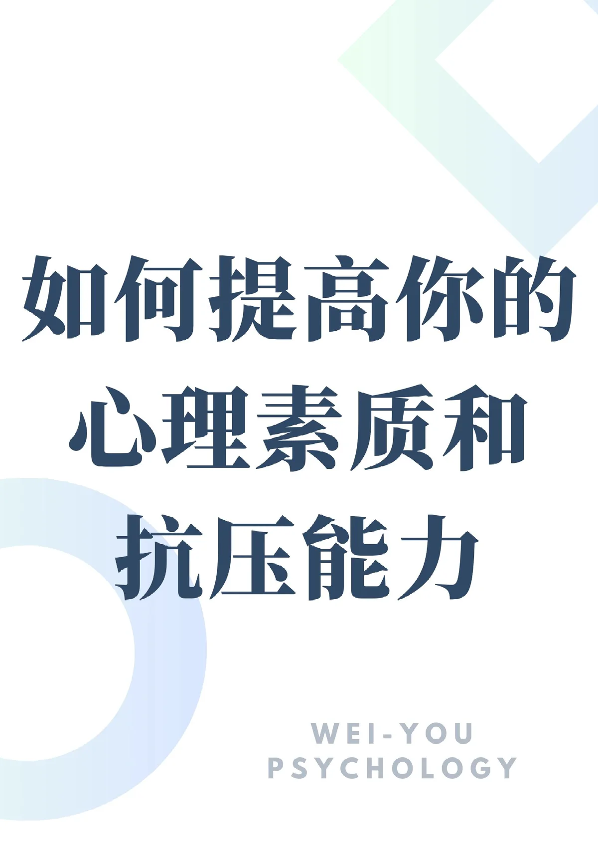 为什么篮球教练的经验对球员发展至关重要_1
